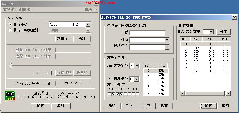 softfsb超频软件-超频软件教程