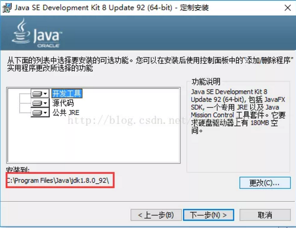 java安装程序下载-java安装软件教程