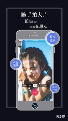 时尚男士app下载-时尚男士app下载安卓