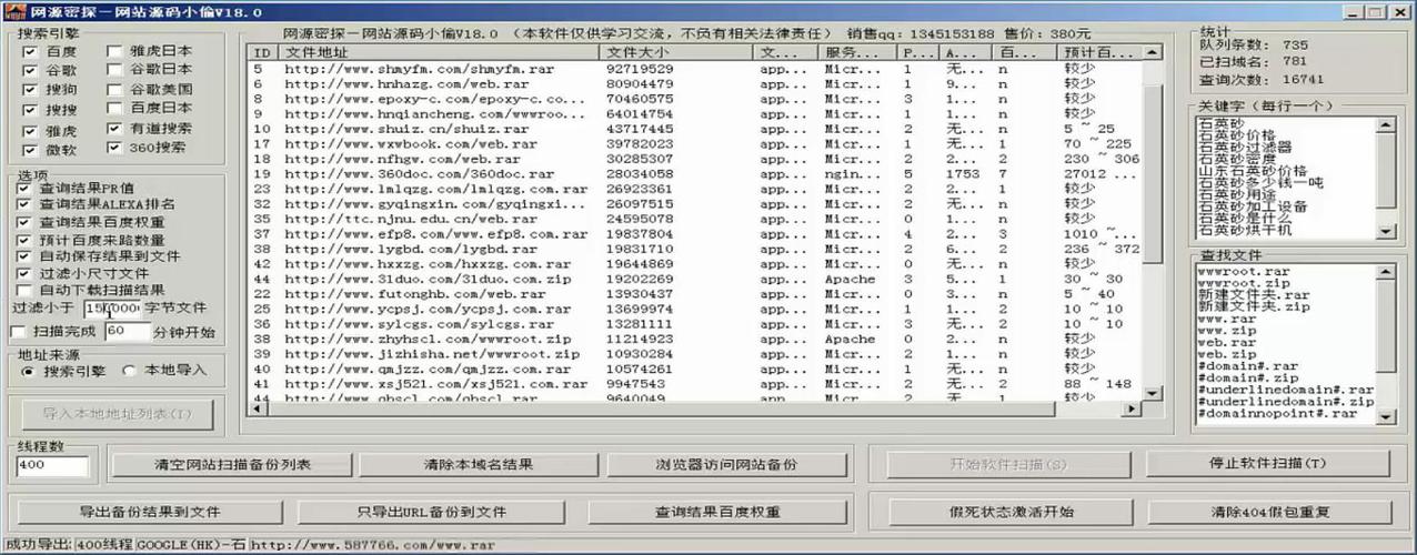 asp网站源码-aspnet web 网站源码