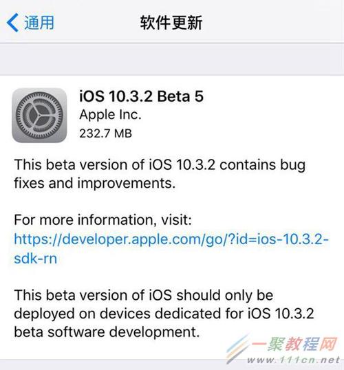 ios10固件下载-苹果ios固件下载