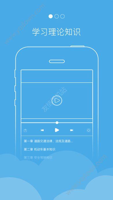 西培学堂app下载-西培学堂270分钟课堂