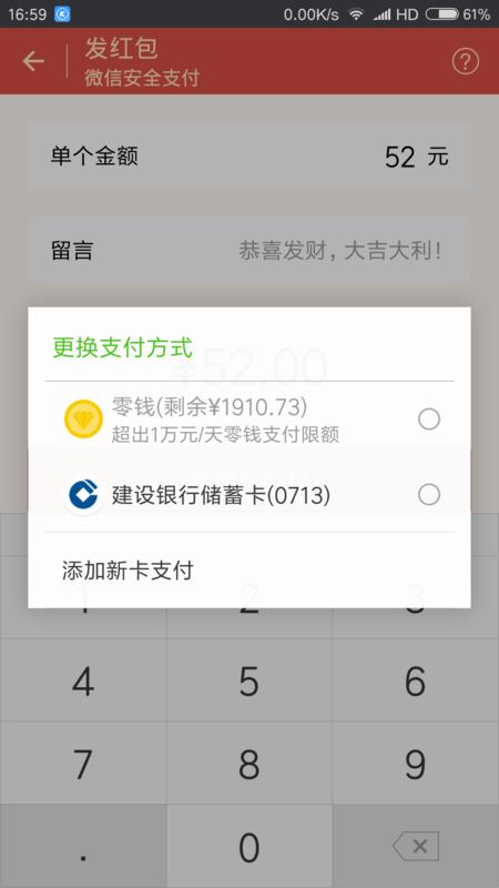 微信扫描app无法下载-微信扫描下载app提示