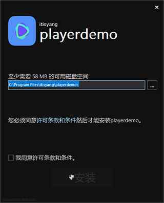 player播放器下载-player播放器下载客户端官方版