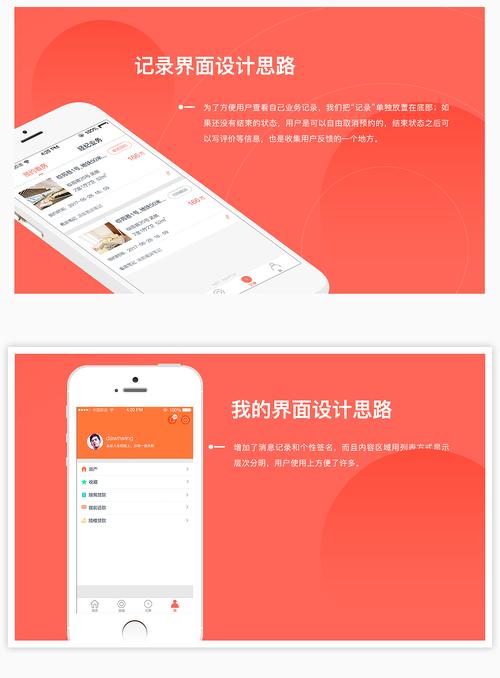 中银易家app下载-中银易家app下载安装