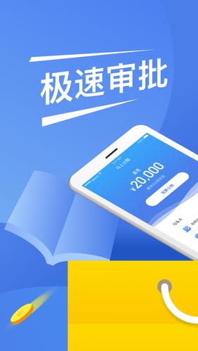 马上分期app下载安装-马上分期是不是正规公司