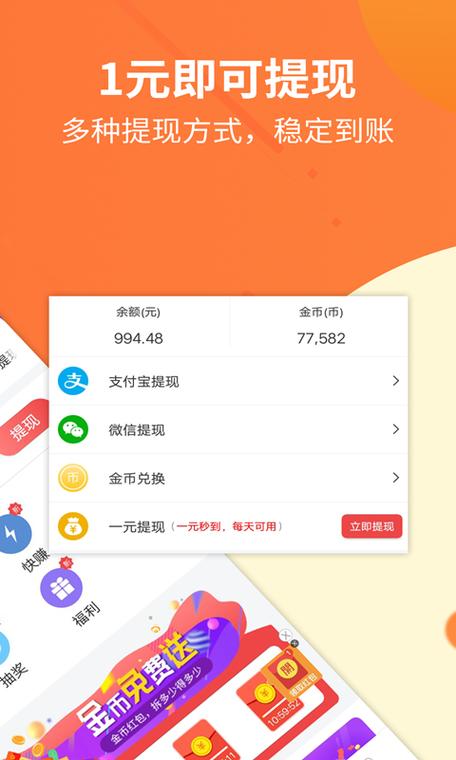 兼职赚钱app下载-兼职赚钱的appg