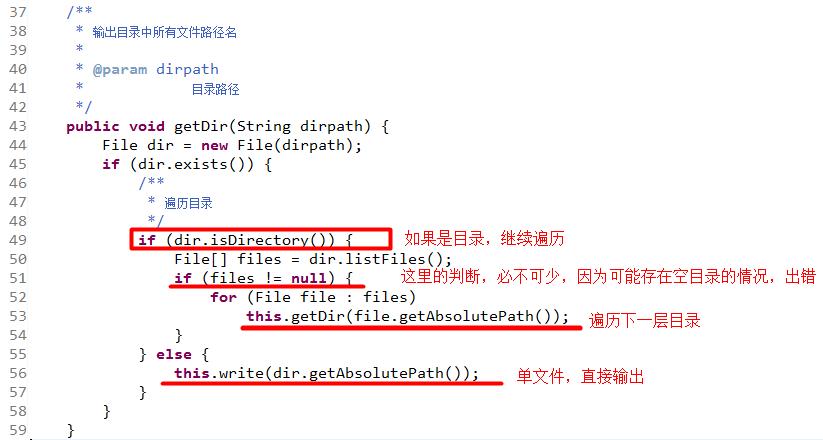 java读写文件-java读写文件并拷贝文件到指定目录