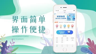 钱站app官网下载-钱站app下载