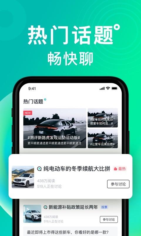 众驾租车app下载-众驾联盟北京科技有限公司