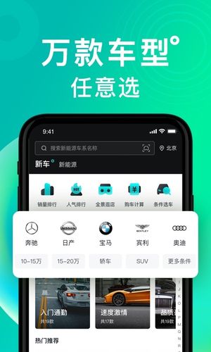 众驾租车app下载-众驾联盟北京科技有限公司