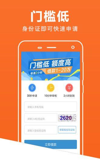 钱包贷款app下载-钱包贷款app下载官网