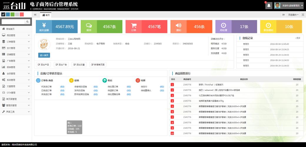 php网站搭建-php网站搭建系统