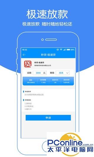 大圣钱包app下载-大圣钱包app下载