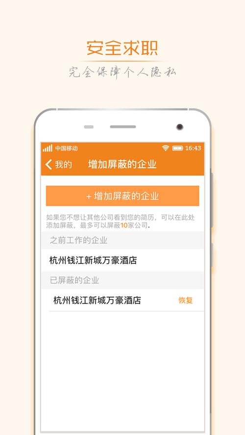 最佳东方app下载-最佳东方电脑版官网