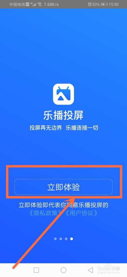 苹果投屏app下载-苹果投屏app下载