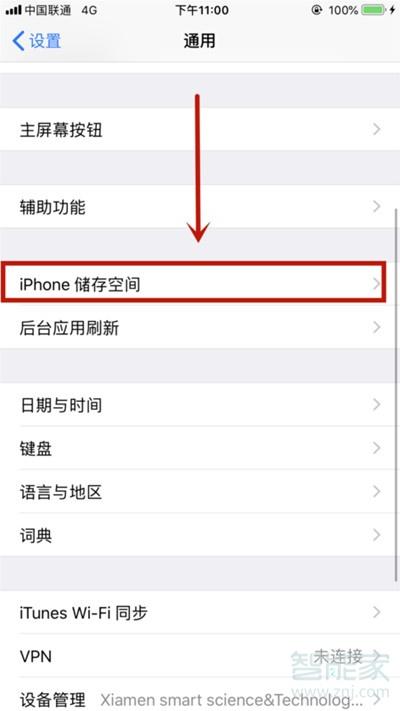 苹果怎么删app下载-iphone怎么删除app下载记录