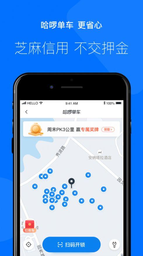 递递打车app下载-递拎宝最新版本