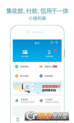 和付app下载-和付贷款app