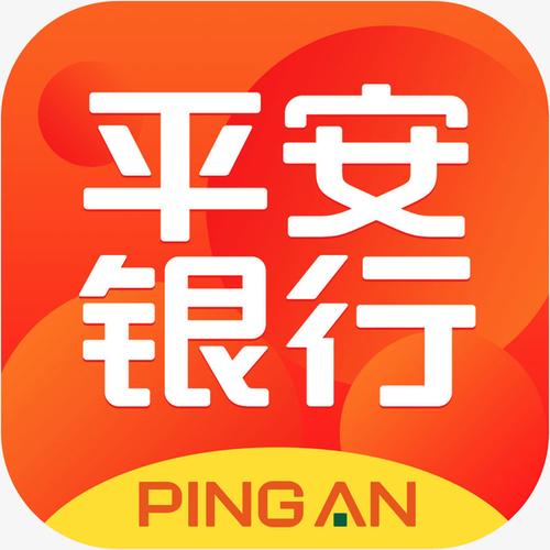 平安理财app下载-中国平安理财app