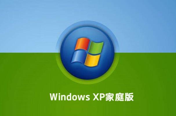 xp下载-windows正版下载