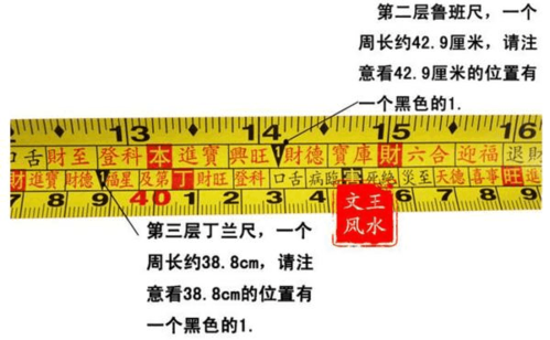 鲁班尺软件下载-鲁班尺软件下载20米