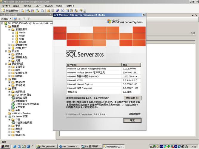 mssql2005下载-mssql2012安装