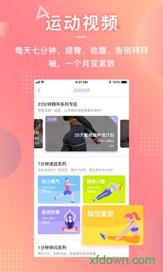 花氧app下载-花氧是个什么品牌