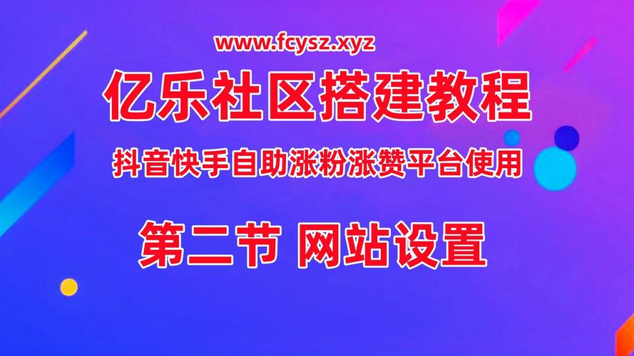 亿乐社区app下载-亿乐社区下载软件