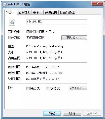 mfc软件下载-mfc 下载文件