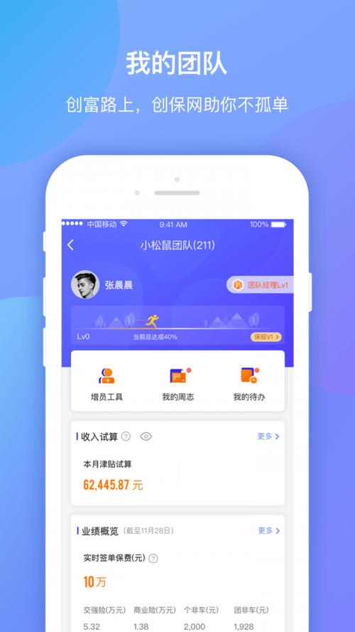 创宝网APP下载-创宝app能赚钱吗