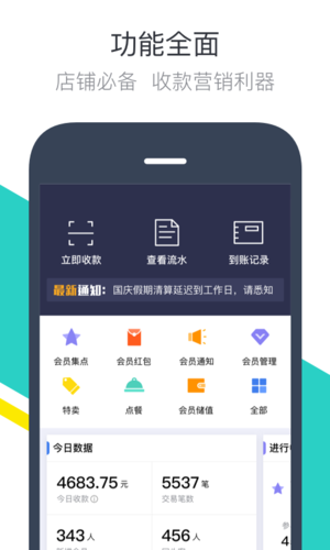 创宝网APP下载-创宝app能赚钱吗