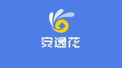 安逸花app官网下载-安逸花 下载