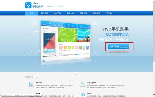 软件下载.-软件下载303免费vivo版破解大全