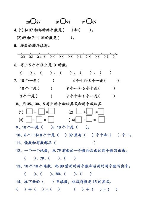 胡迪数学软件下载-胡迪数学每天100题打印