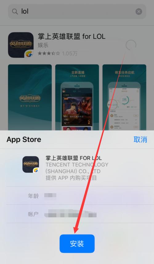 苹果app怎么下载老版本下载-苹果app怎么下载旧版本软件