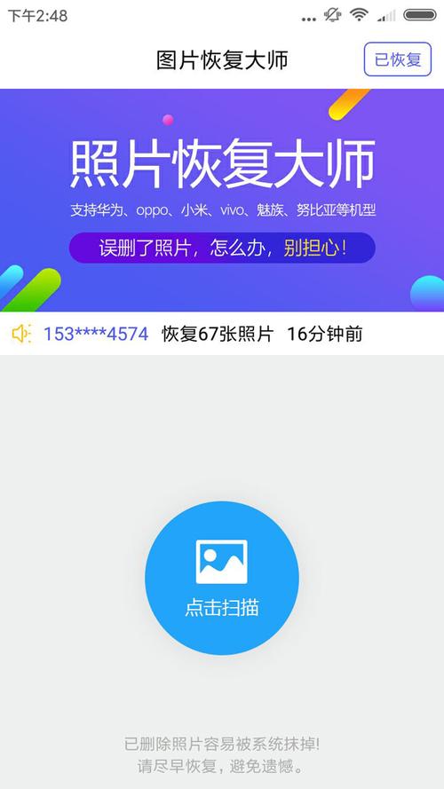 软件图片下载-app图片下载工具