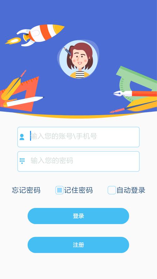 家长口袋app下载-下载口袋家教学生