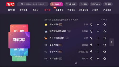 免费唱歌软件下载-免费唱歌app哪个好