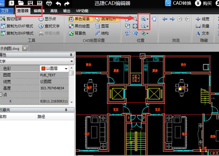 cad软件怎么下载-电脑cad软件怎么下载