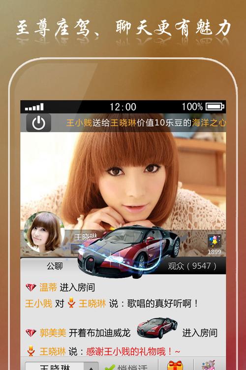 下载乐乐视频app-乐乐app下载安装