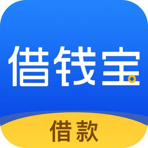 借款宝app下载-借款宝app下载新版本