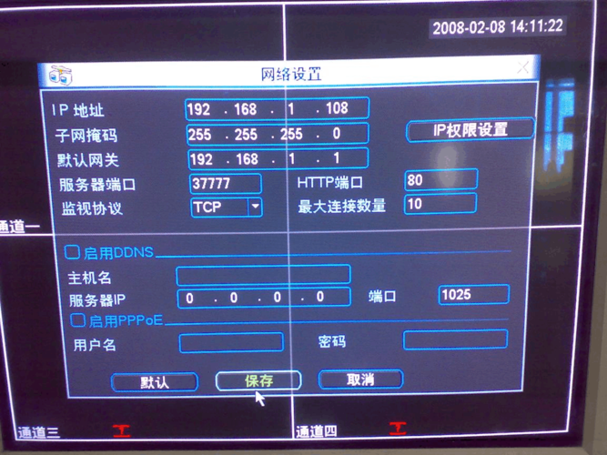 下载大华监控软件-下载大华监控软件2018手机版