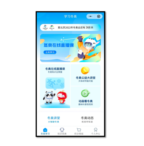 云端学习软件下载-云端学 app