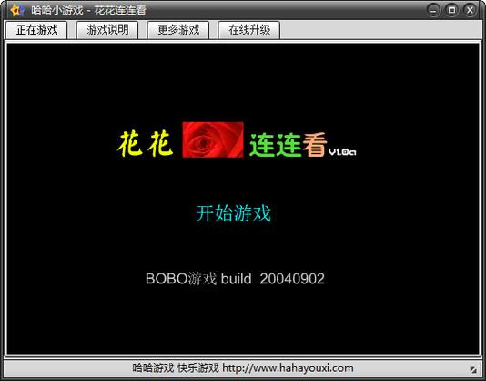 花花连连看下载，花花连连看在线游戏