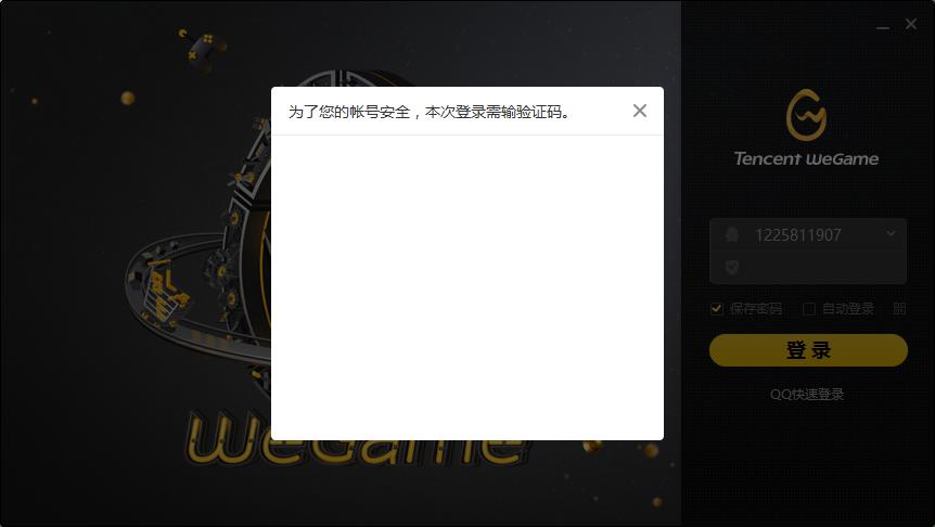 trademanager下载，trademanager下载后不能登录