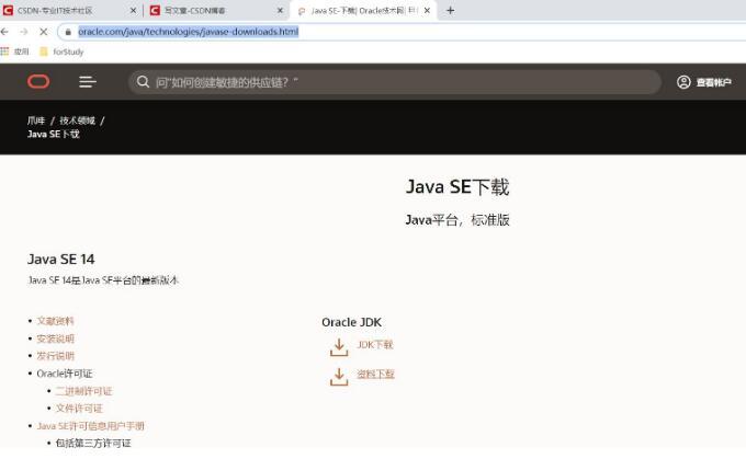 java通用软件下载-java软件官方下载