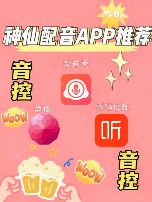 音秀app下载-音可秀 网站