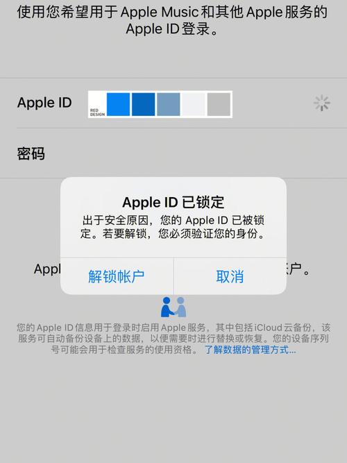 下载软件提示id停用-appleid在app下载时提示被禁用怎么办