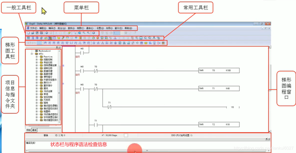 台达plc编程软件怎么下载-台达plc编程软件安装